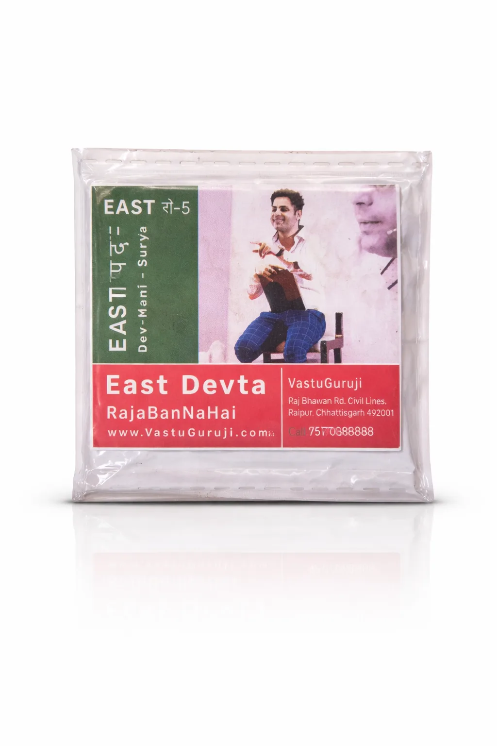 ADVANCE Devta Field Booster (E5) Surya