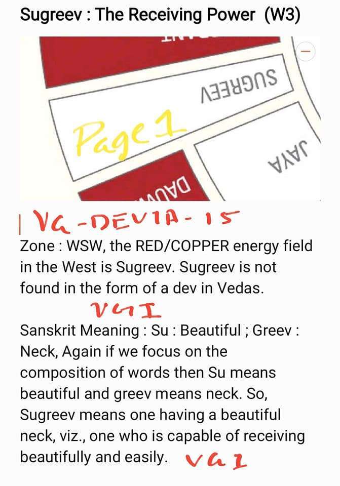 ADVANCE Devta Field Booster (E7) Bhrisha