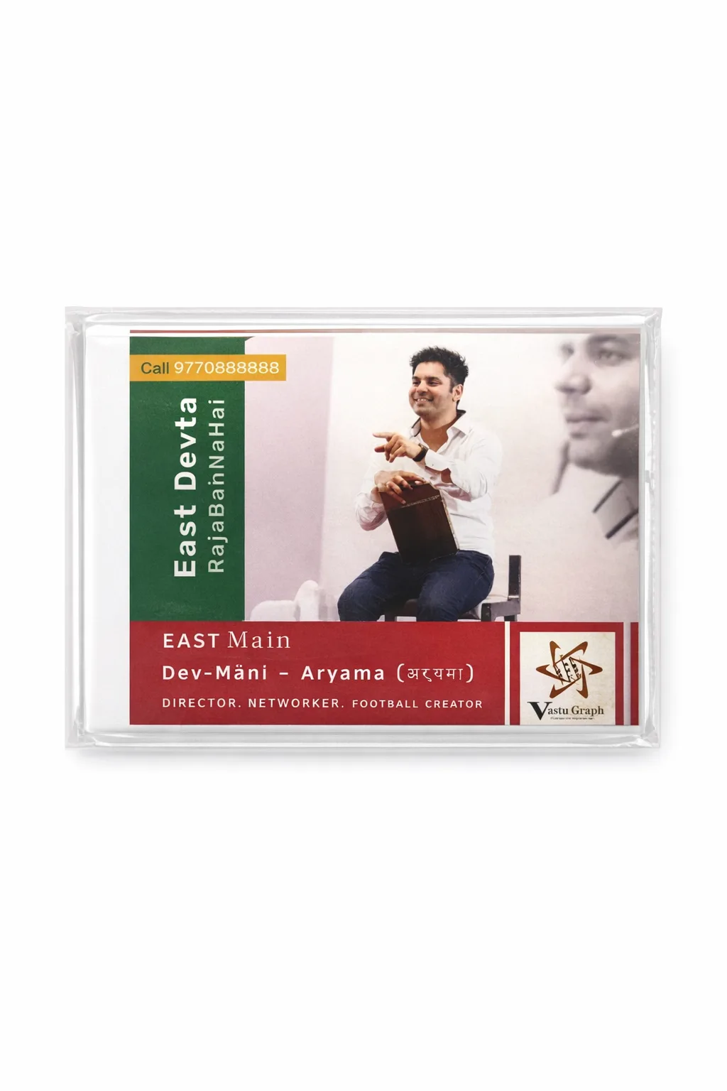 ADVANCE Devta Field Booster (East) Arayama