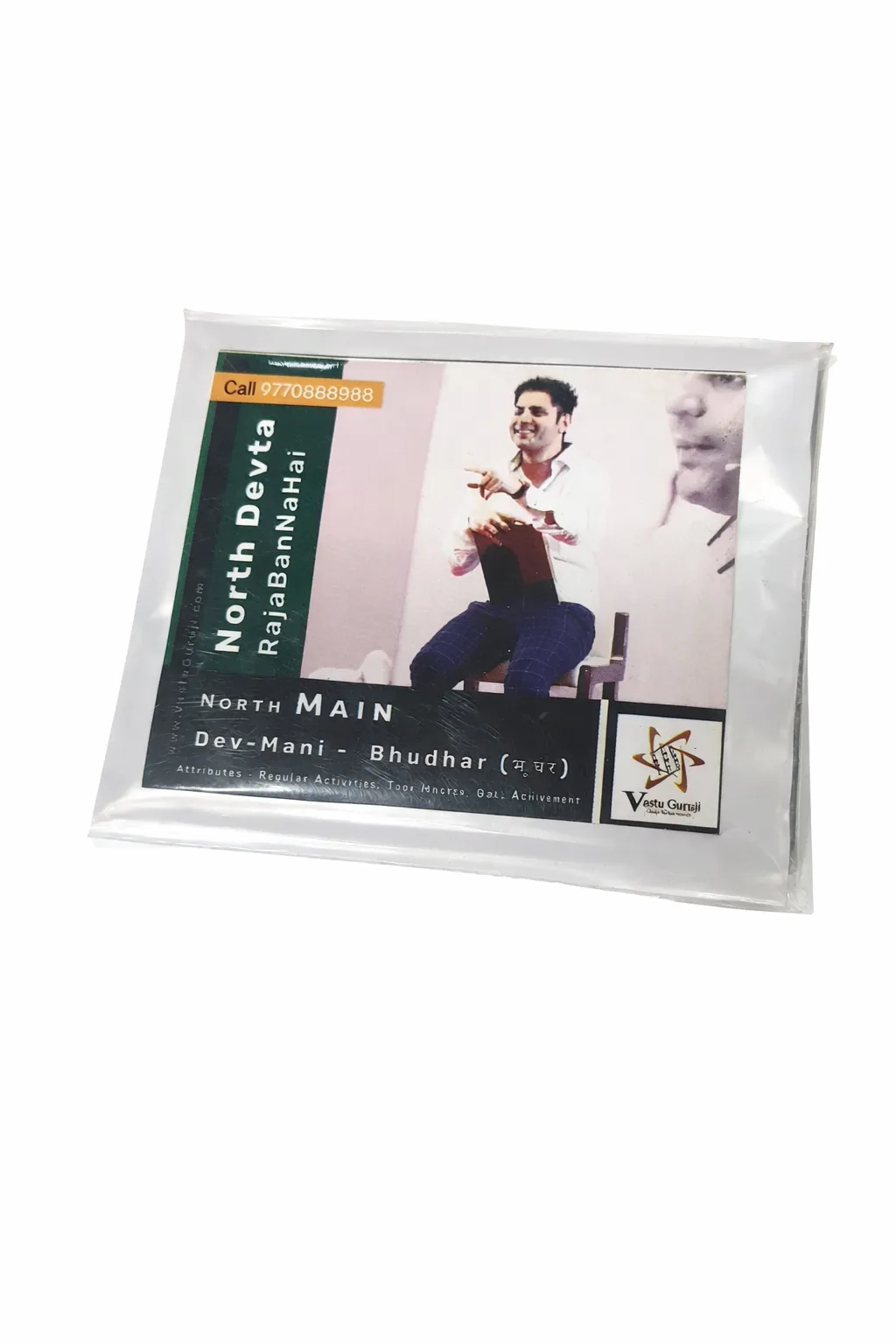 ADVANCE Devta Field Booster (North) Budhar