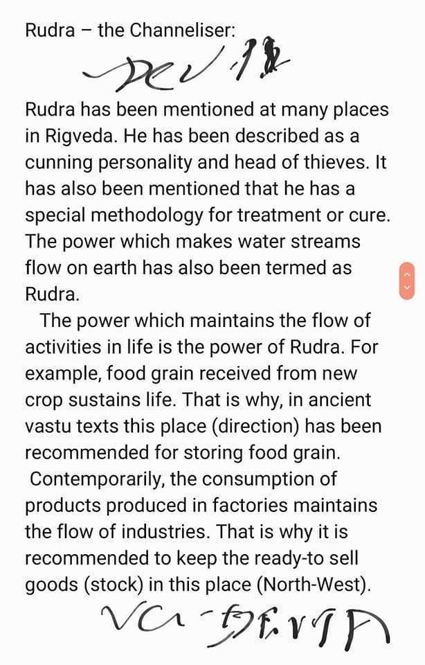 ADVANCE Devta Field Booster Rudra (N.W)
