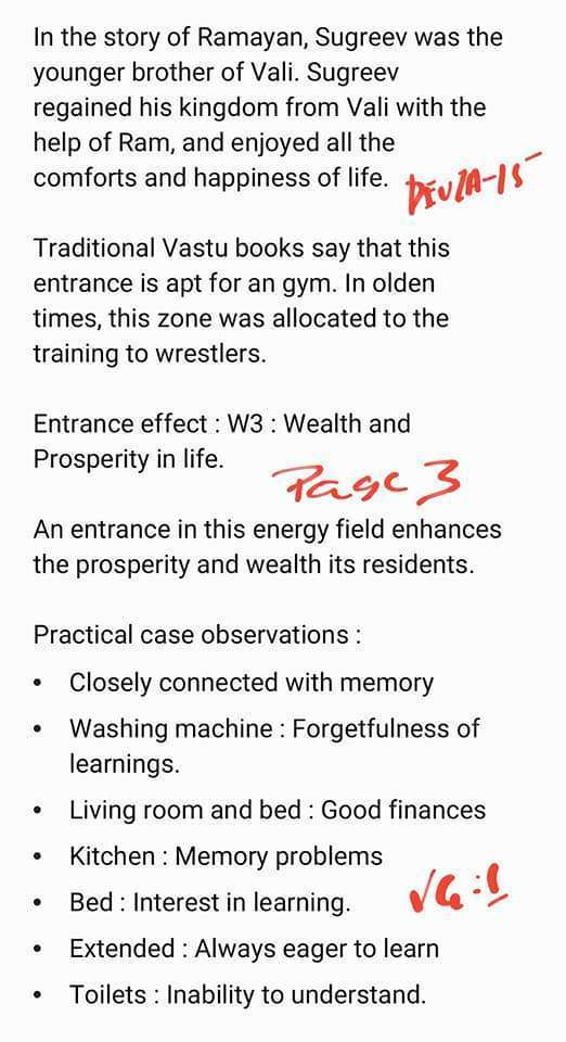 ADVANCE Devta Field Booster  (S2) Pusha