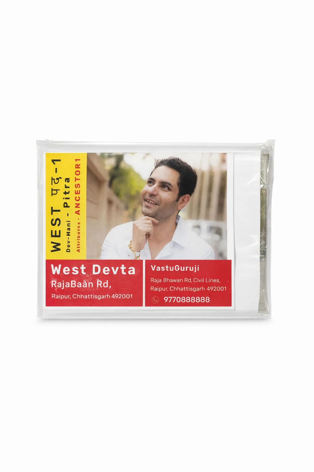 ADVANCE Devta Field Booster (W1) Pitra