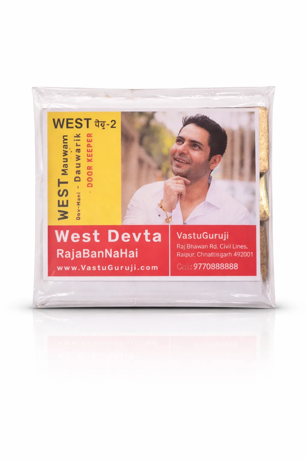 ADVANCE Devta Field Booster (W2) Dauwarik