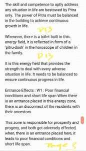 ADVANCE Devta Field Booster (W7) Shosha