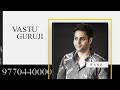 Vastu Bar Chart (Soft Copy)