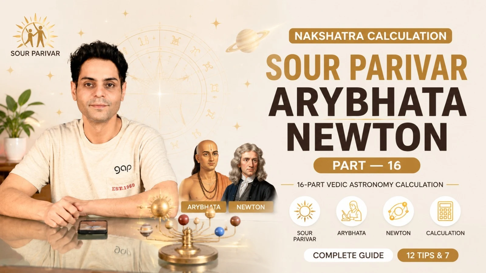 nakshatra-calculation-part-10-solar-system-aryabhata-kepler-newton banner — VastuGuruji