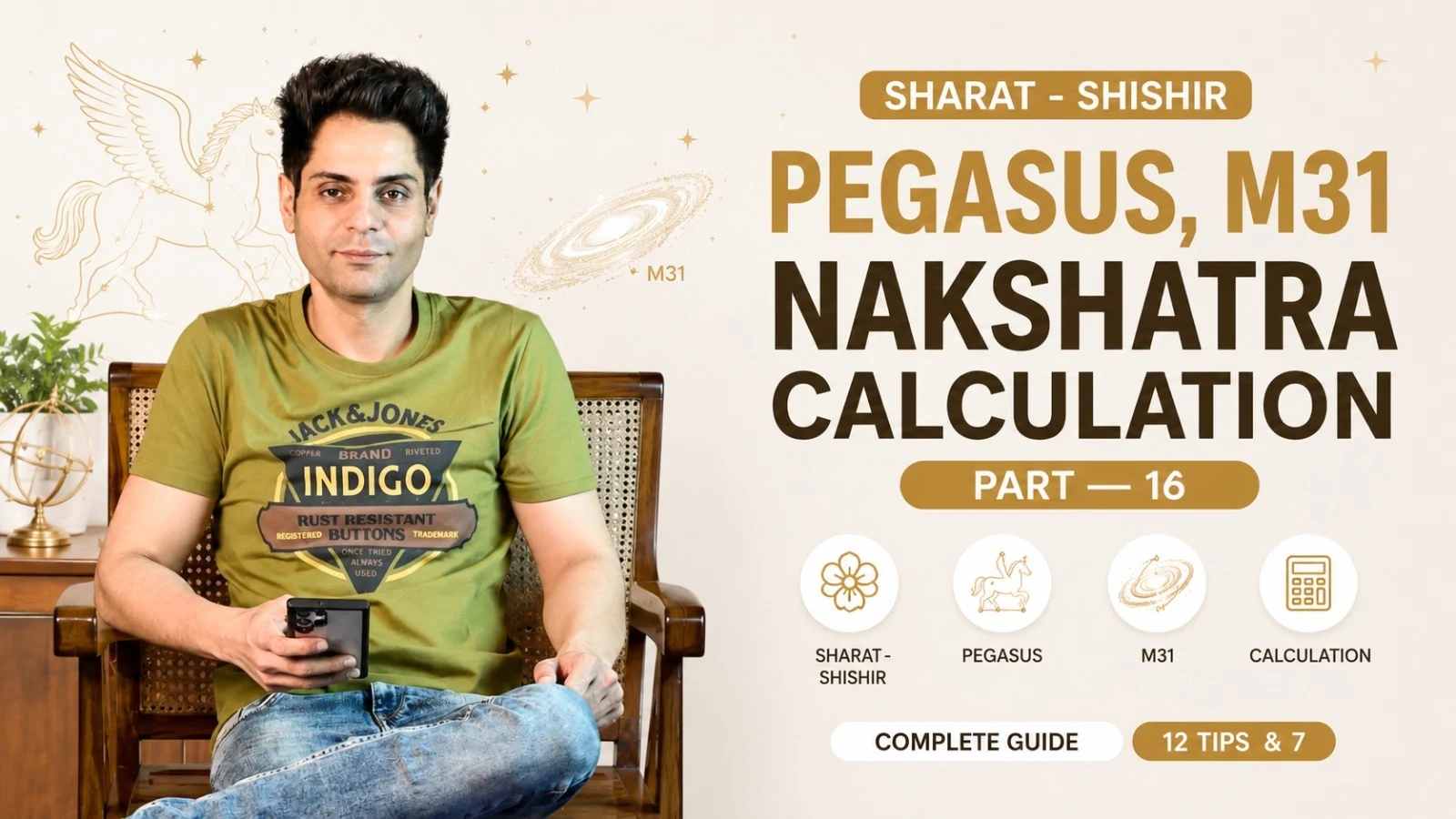 nakshatra-calculation-part-5-autumn-winter-northern-sky-pegasus-andromeda banner — VastuGuruji